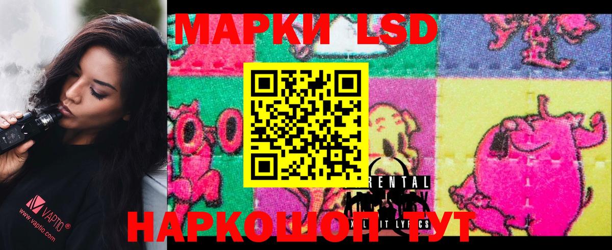 ЛСД экстази ecstasy Тутаев