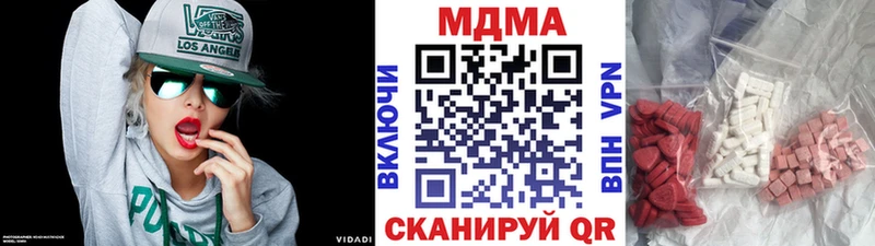 MDMA молли  Тутаев 