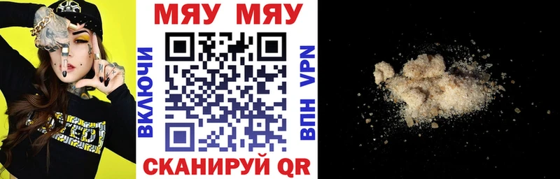 ссылка на мегу маркетплейс  Тутаев  МЕФ кристаллы 