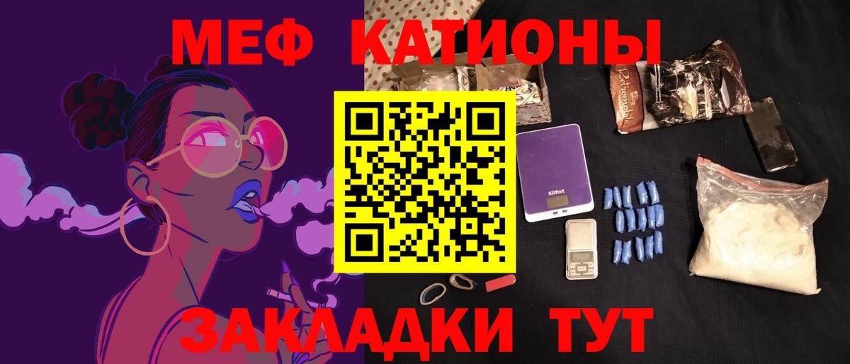 Меф кристаллы Тутаев