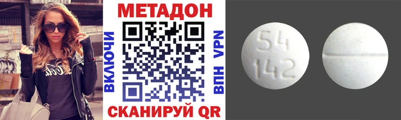 мориарти телеграм  Тутаев  МЕТАДОН VHQ 
