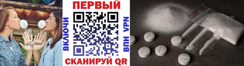 Первитин Methamphetamine  где найти наркотики  Тутаев 