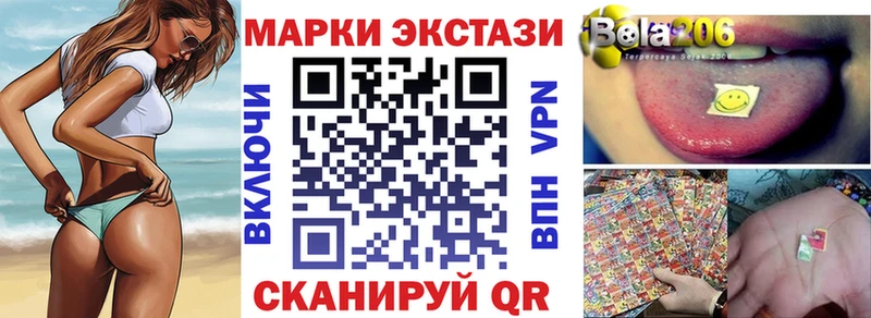Марки NBOMe 1,8мг  kraken вход  Тутаев 