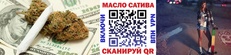 Дистиллят ТГК Wax  купить   Тутаев 