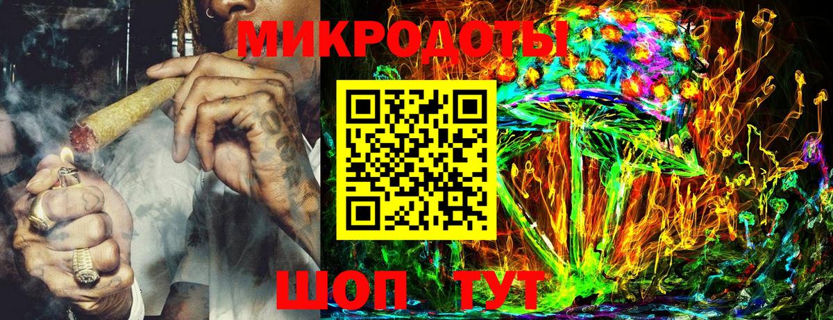 Тутаев  Галлюциногенные грибы мицелий  Вход с VPN 