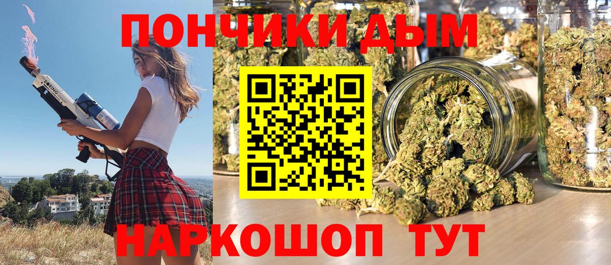 Бошки марихуана VHQ  Вход с VPN  Тутаев  Конопля ГИДРОПОН  Бошки Шишки конопля 